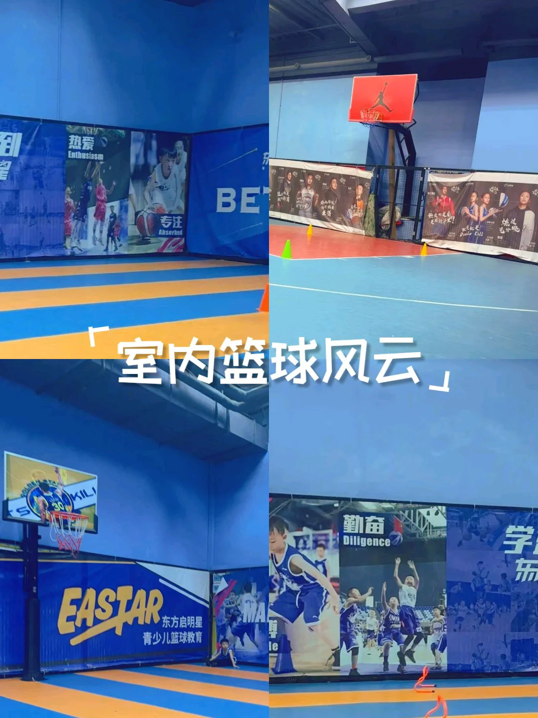 业余爱好者如何利用智能工具提升篮球水平_2